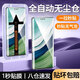 EDDGA【1秒贴膜】适用华为mate60pro钢化膜HUAWEIMate60Pro+手机膜曲面高清无尘仓秒贴防尘抗指纹全覆盖
