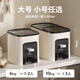 Newair rice bucket household 2025 new insect-proof and moisture-proof sealed quantitative rice box cabinet embedded rice cylinder for enlarging rice quantitative rice bucket white-10kg