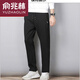 俞兆林春秋季弹力裤子男纯棉休闲裤男士宽松大码休闲运动裤中年直筒长裤 深灰色 4XL 150-170斤