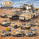 LEGO (LEGO) 2025 Nouveaux réservoirs chinois Blocons de construction Modèle Modèle Crawler Armored Vehicle Puzzle Mover Emperor Tank (8 modèles en un ensemble) 1048 particules