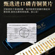 Guoguang Guo Dream Professional spielen harmonische 24-Loch-Polyphonische #A/B/C/D/E/F/G-Anpassung Adult High-End-Wettbewerb Harmonischer 24-Loch-#D (E-Floating) Polyphonischer Schwarz [Leistungsniveau]