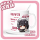 Jue District Zero Ailian Hai Girl Peripheral Zweidimensionales Trinkbecher Keramik 1 Porzellan Becher Geburtstagsgeschenk Ornament Weiße Mk1105 Exquisite Keramik-Tasse + Löffel + Tasse Deckel