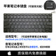 Z苹果A1278/A1297/A1370A1369A1502A1425A1286A1398 1708键盘C壳帽 A2141 英文单键盘