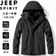 JEEP SPIRIT Jeep Jacket Men's Autumn and Winter Jacket Winter Jacket Outdoor Three-in-One Hooded Mountaineering Suit Off-White XL