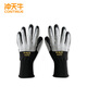 Cupola insulated gloves 400V low voltage protective breathable and wear-resistant labor protection anti-electric shock electrician gloves