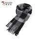 Woodpecker Scarf Men's Autumn and Winter Versatile Plaid Shawl Women's Warm Scarf Couple Students Valentine's Day Birthday Gift for Friends