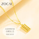 Zokai gold pendant pure gold wishful thinking Chinese style versatile gold necklace as a birthday gift for girlfriend, about 0.3 grams