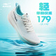 Hongxing Erke [Water Float 6] Ultra-leichte Laufschuhe leichte stabile Sportschuhe schockabsorbierende und abprallende atmungsaktive Herrenschuhe