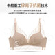 Oudifen underwear women's wire-free bra push-up bra lace antibacterial bra gift for girlfriend XB1533/XB1521