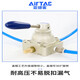 Airtac pneumatic switch hand-turn air valve cylinder manual hand plate reversing valve 4HV230-08 three-position four-way 4HV41015 default