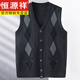Hengyuanxiang autumn and winter knitted wool vest men's cardigan middle-aged dad vest middle-aged and elderly vest grandpa sweater K-2-A light gray 3XL recommended 160-185Jin Jin equals 0.5 kg