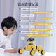 Tianbo Zhikewang Ai Robot bionique intelligent chien intelligent pour enfants Toy chien programmable Robot Enfant pour l'enfant Toy Toy Gift Kewang 3rd Generation Yellow