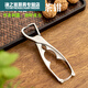 尤克达帝2024切茶饼工具普洱茶砖专用茶钳304不锈钢茶叶钳茶饼LB 11304双用茶钳+木茶针+茶道勺+/