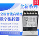 New digital thermostat E5EZ-R3 R3T R3MT Q3 Q3T Q3MT C3 C3T C3MT spot department transistor display E5EZ-R3