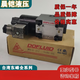 Dongfeng DOFLUID solenoid valve DFB-03/DFB-02/DFA-02/DFA-03 models are available and other models