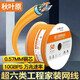 Akihabara (CHOSEAL) Super Category 6 Network Cable Gigabit High-speed Dual Aluminum Foil Copper CAT6A Engineering Home Decoration Network Gray QS6169A Aluminum Foil Shield Bare Wire 305m