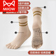 MiiOW yoga socks, non-slip, professional women's Pilates toe socks, sports and fitness split-toe socks, pressure mid-tube indoor skipping rope, dark gray + khaki, easy to change and wash, 2 pairs