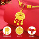 China Gold (CHINA GOLD) gold blessing gold lock necklace baby set pure gold long life safety lock pendant baby gold jewelry one-year gift today/next day delivery safety lock necklace red rope about 0.8g