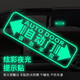 Tucker is suitable for 24 Honda Odyssey car supplies electric door reflective laser car sticker decoration MPV Alison G colorful laser (automatic door sticker 1 piece)