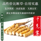 
[Support quality inspection] 10 grams of big broken grass authentic Cordyceps sinensis cordyceps sinensis cordyceps sinensis cordyceps sinensis self-eating nourishing products Cordyceps sinensis 50 grams pack 5 grams hair 55 grams 50 grams