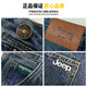 JEEP Jeep high-end men's jeans men's 2025 autumn and winter new loose straight pants trendy brand casual wide-leg pants men