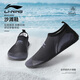 李宁（LI-NING）浮潜鞋时尚潜水沙滩鞋水乐园男女防滑游泳鞋9202（41-42码）