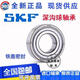 SKF轴承 6209 6210 6211 6212 6213 6214 6215 6216/C3无密封 6216/C3；无密封