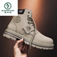 Woodpecker Martin Boots Spring et automne High-Top British Style Casual Imperproofroprowing and Nonlip Work Chores Men's Motorcycle Le cuir Bottes Abricot Couleur [Picture principale mise à niveau] 43 Code sportif standard