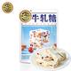 Xu Fuji Candy Gift Box Sauce Heart Beef Sweet Candy Non-Sweet Shaqima Pineapple Crispy Mixed Gift Pack New Year Gift Gift Box 1048g