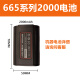 Láser Nivel de láser Batería Cargador original LSG665S/6666/6681S/625S/649/686/671 665 Serie 3500 Batería