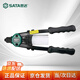 SATA rivet gun manual rivet gun cap gun 13-inch double manual rivet gun 90502