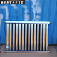 An Junsheng household stainless steel radiator stainless steel radiator central heating wall-mounted white steel radiator center distance 6 columns about 37 cm wide 600mm