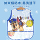 Paw team makes great achievements for babies eating smocks baby boys and girls painting sleeveless apron children children wearing reverse clothing PA1818 110