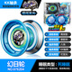 Audi Double Diamond (Auldey) Véritable nuit blanche Yo-Yo Yo-Yo Toys's Boys Sleep Fancy Yoyo Luminous Match Metal KK Electric Light Elf Plastic Ball
