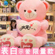 立曼毛绒玩具女孩熊猫公仔抱抱熊超大玩偶泰迪熊布娃娃女生朋友睡觉抱 粉爱心（宠你入心爱你到老 全长量80厘米【贺卡+彩袋】