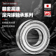 Japan imported BFP bearing P5 high-speed motor precision deep groove ball bearing electric vehicle front wheel rear wheel bucket bearing rolling ball rotary seal bearing 6205ZZ 6212-2Z/P5 iron seal 60*110*22