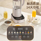 Jiuyang wall breaker machine can be detachable and washed household soy milk machine, Qingyin grains, filtration-free food supplementary machine, cooking machine, juice pump P660+ grinding cup