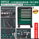 Starstar Auto Repair Tool Trolley Auto Maintenance Tool Trolley Set Multi-Specifications 368-piece Universal Mechanical Repair Tool Trolley Set 09931 368-piece Universal Mechanical Repair Tool Trolley Set 09931