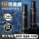 Korean Wugu Men's Non-Facial Cream Concealer Acne Mark Brightening Skin Tone Sunscreen Control Oil Control Cream Skin Care Product Isolation Cream Foundation Lotion