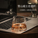 Juyoujia whiskey glass household high-looking iceberg glass cup spirits wine glass Japanese style creative snow mountain wine glass whiskey snow mountain cup 240ml