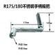 Xile single-cylinder diesel engine crank R170/175/180/185/190/192 starting handle 6 hp 8 hp hand crank 175/180 bearing type crank