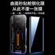 惠舟【秒贴2片装】小米手机钢化膜防窥无尘仓全屏保护膜适用 小米14pro/14ultra丨曲面屏 电镀超清款丨2套装