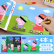 Erstklassiger Kinder Malvorlagen Malbücher Book und Mädchen Cartoon Zeichnen Buch Peppa Pig Zeichnen Kritzelei Set Färbung a