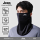 JEEP Jeep Sunscreen Mask Men's Summer Breathable Thin Full Face Mask Outdoor Fishing Sun Shade Men's Ice Silk Mask Black