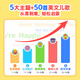 [Vente chaude] Oncle Kai Stories SSS English Illumination Chanting's Songs Pocket English Learning Machine Earn