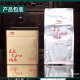 1392 Tianchi Tea Industry Phoenix Chaozhou Single Cotton Caramel Molasses High-end Classic Orchid Fragrance Milan 320g Group Purchase Gift Milan 320g (10g of Chongqing Bao Tangerine peel)