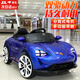 BabyPure Shine Большой электромобиль Porsche может использоваться в качестве автомобиля для людей, детей, детского раскатывания автомобиля, расплетения, окрашенного вина красное двойное электрическое + пульт дистанционного управления + Bluetooth + ручка толкания.