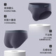 
Catman ice silk briefs men's underwear for men's markless ultra-thin breathable shorts toe individual shorts summer sexy [black + dark gray + light gray] 3 pieces 2XL [recommended 120-150Jin [Jin equals 0.5 kg]]