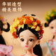 DIMANQI COMPROYE DES VOCTIONS JOUETS MATÉRIAUX MAINS MAINS MASTES SAG CHINOS STOIMENT HANFU CRÉATIVE CAREPIN FORK FORK MATÉRÉATS DIY MATÉRIAUX 5 ensembles de vêtements pour les filles d'anniversaire 7-14 ans Cadeaux