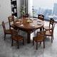 Zuoyue solid wood retractable household dining table and chair combination folding table dining table small apartment one table six chairs ZY-2411